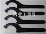 勾型扳手-勾型扳手厂家-钩扳手-月牙扳手