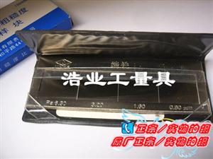 端铣样块-端铣粗糙度样块-端铣表面粗糙度比较样块