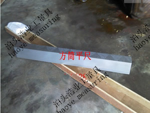镁铝方筒型平尺