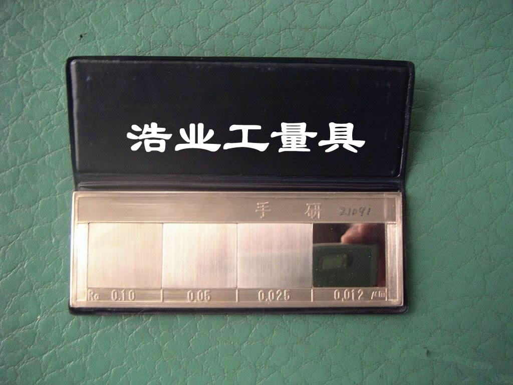 粗糙度比较样块表面粗糙度比较样块厂家